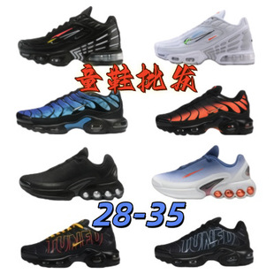 ����Ь���QAIR MAX PLUSͯЬTN��|�ܲ���Ů�д�ͯ�����p���\��Ь