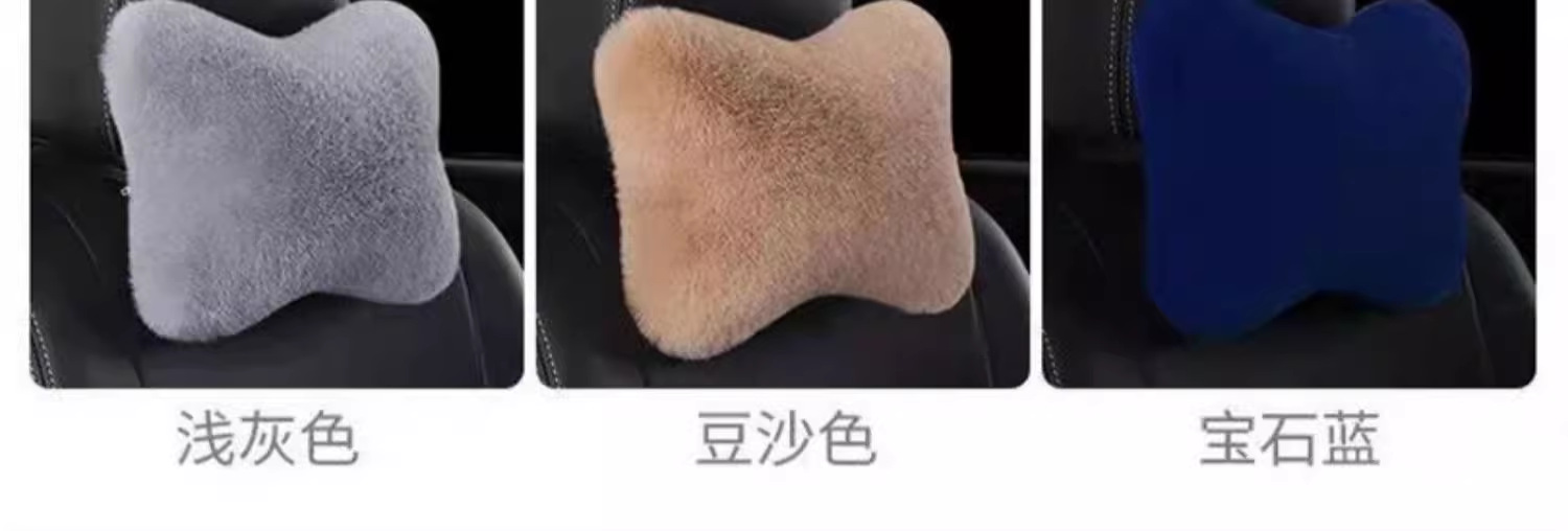 Car Plush Headrest Pillow Pair, Car Neck Pillow, Car Lumbar Support Pillow, Bone Neck Pillow, Car Interior Supplies, Cervical Spine Pillow