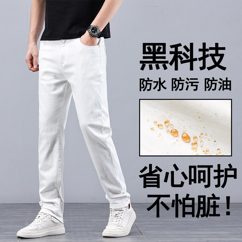 하이 엔드 3 가지 증거 청바지 남자 2024 새로운 흰색 바지 방수 안티 파울링 탄성 슬림 핏 다리 캐주얼 바지