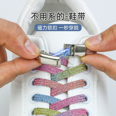 Wholesale elastic metal magnetic buckle shoelaces lazy shoelaces colorful untie elastic metal shoelace accessories
