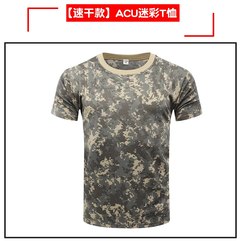 Сушащая Camouflage сетка футболка, унисекс туристическая футболка, лето, 100/150 г, размеры 160–190