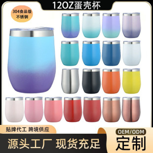 �羳�t�Ʊ�������304���P�12oz�u���������p����վƾ��ˮ��