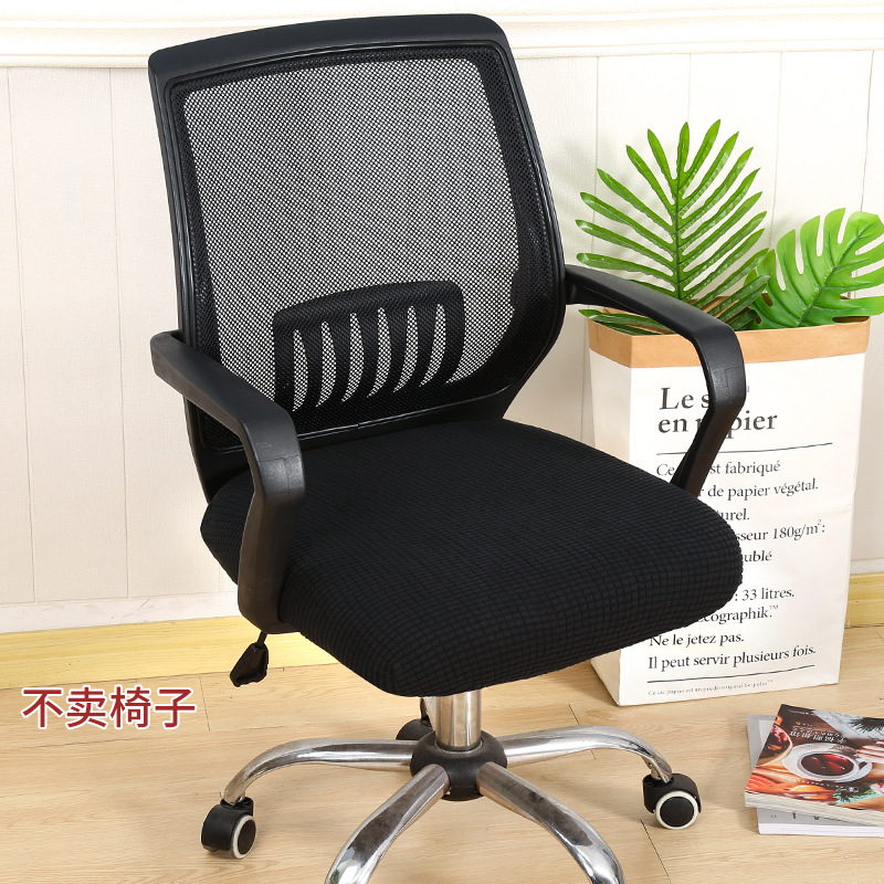 Black-corn velvet seat cover