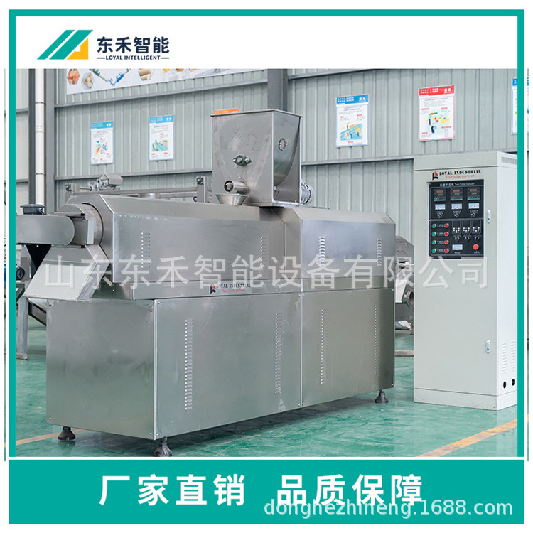 膨化下沉式龙虾颗粒饲料加工设备