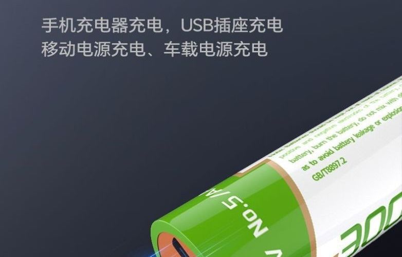 No. 5 No. 7 USB Large-Capacity 1.5V Rechargeable Lithium Battery 3000Mwh High-Efficiency Constant Voltage Source Factory Free Shipping on One Piece