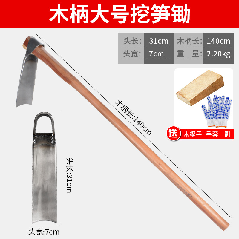 plantación de vegetales hogar azada excavación de tierras desérticas herramientas agrícolas de acero manganeso herramientas agrícolas gran parte de la plantación de tierras viejas azada planadora excavación de brotes de invierno