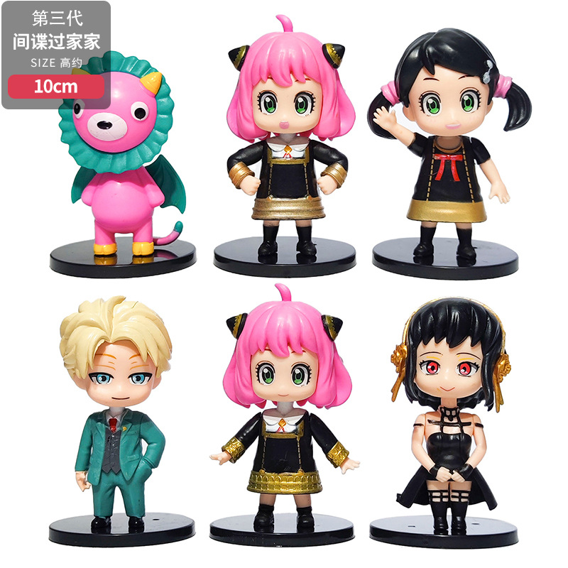 Family minifigure, doll