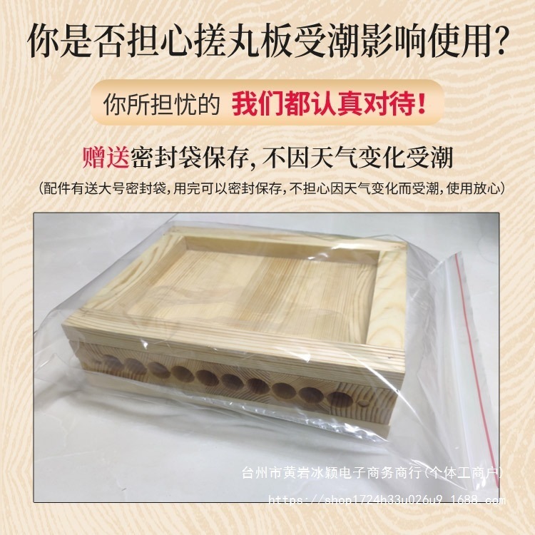 板制丸机手工药丸机搓639水丸大蜜小型木质克家用芝麻丸中药丸|undefined