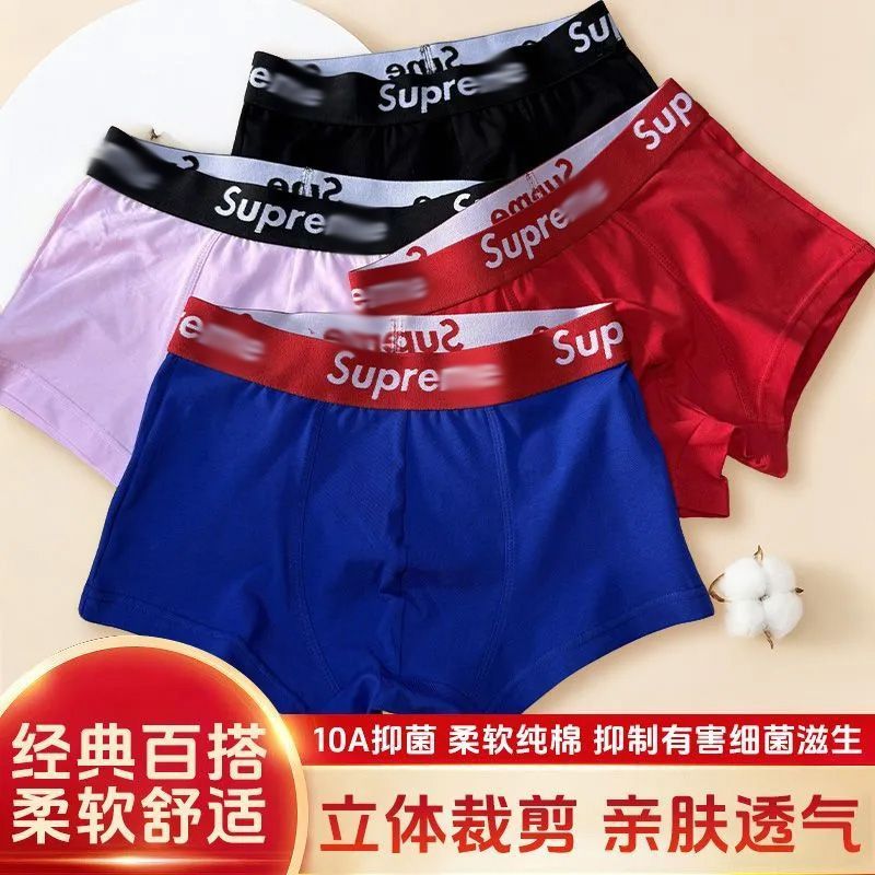 Hombre algodón plano 10A antibacteriano transpirable letras de tendencia cintura confortable piel quad