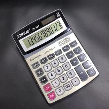 众成牌税率计算器财务会计用台式双电源叠加连加太阳能计算机批发