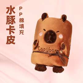 卡皮巴拉水豚卷毯车载便携空调毯毛绒玩具活动礼品加logo批发公仔