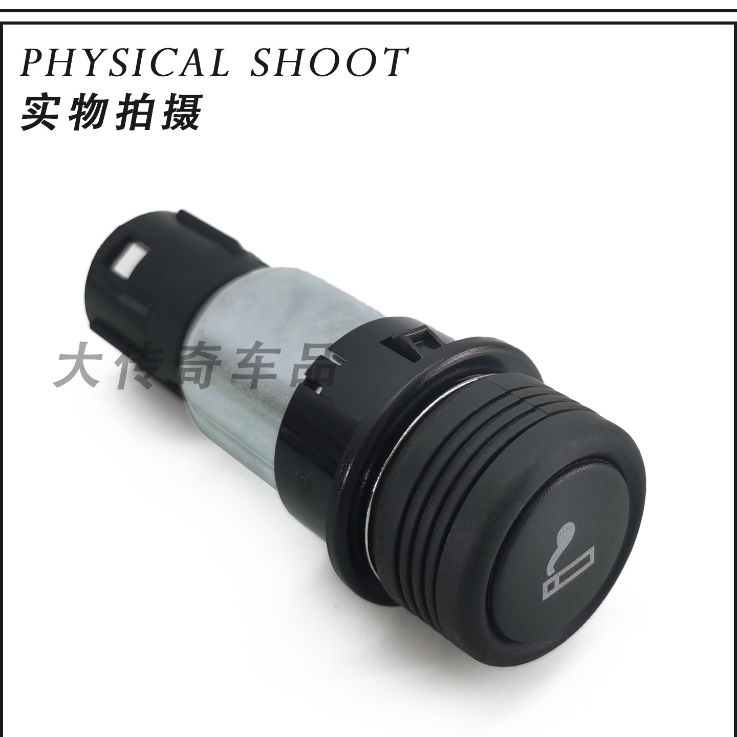 Suitable for Mondeo, Escort, Taurus, Explorer Cigarette Lighter Assembly 98Ag-15052Aa Xc3T1505A