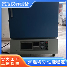 1400度触摸屏式高温马弗炉S型智能一体化高温炉