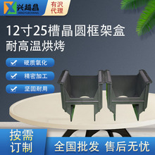 �Лg�������A�N�{Ĥ��ܺ�cassette12Ӣ��25���þ��AоƬ��ܺ�