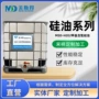 活性防粘整理防护甲基含氢硅油