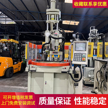 大量出售百塑，赞扬，丰铁，立式注塑机，注塑机，转盘机，C型机