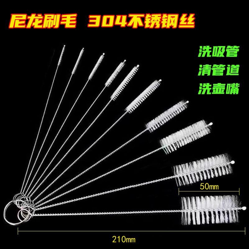 304 Stainless Steel Nylon Straw Brush Kidsren's Bottle Water Cup Brush Silicone Glass Test Tube Nylon Cleaning Brush