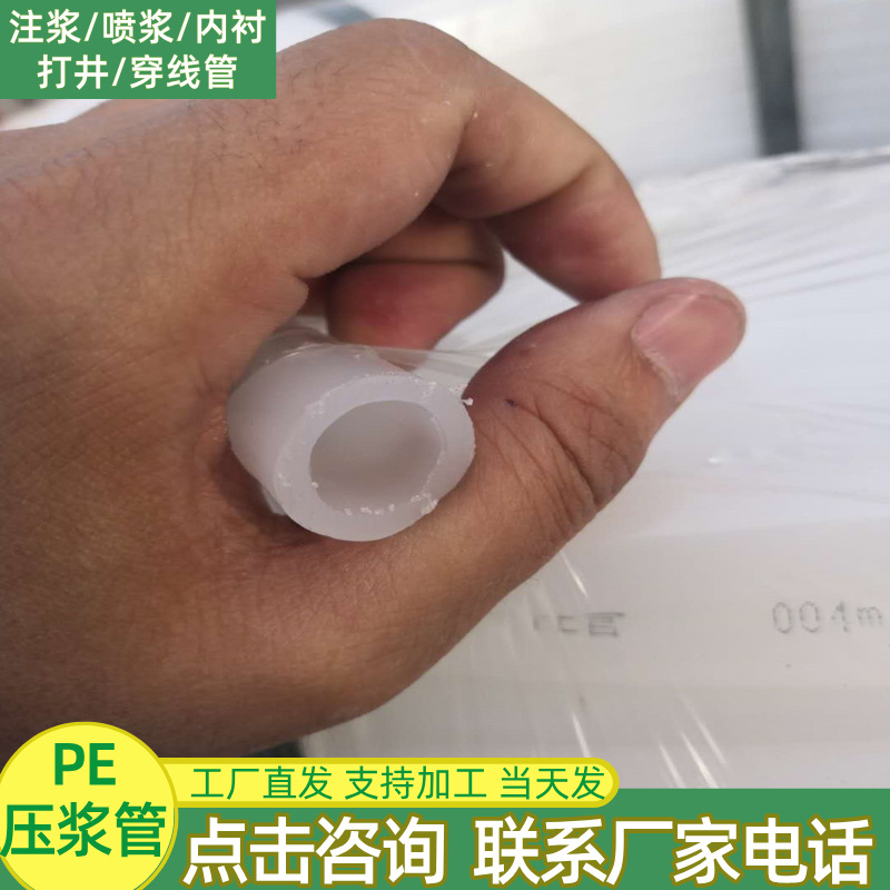 桥梁内衬管预应力波纹管内衬管PE管混凝土预埋劈浆塑料管压浆厂家