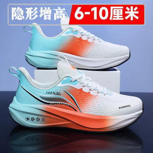 ���Ь2026�����ܲ�Ь͸��W���¿�ܛ���p������6cm���e�\��Ь