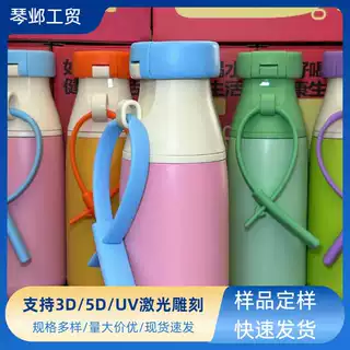 多巴胺双饮牛奶瓶316不锈钢真空保温吸管直饮两用挂绳便携高颜值