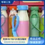真空直饮保温便携牛奶瓶