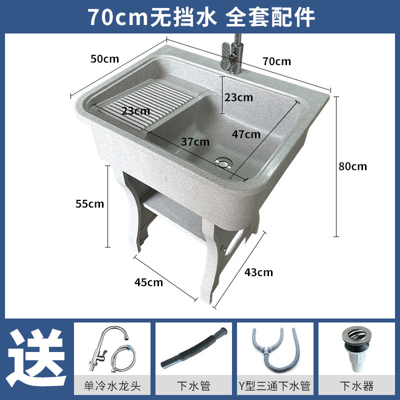 石英石洗濯池家庭用バルコニー洗濯板付き屋外庭園洗濯台盆大理石一体洗濯|undefined