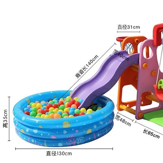 加厚儿童室内滑梯家用组合幼儿园多功能滑滑梯宝宝秋千海洋球池