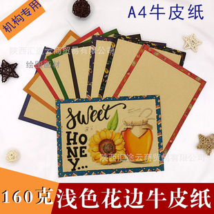 a4�\ɫţƤ����߅��ͨ߅��ţƤ�����R�˹P���Uˮ�ʹP�L�����Ҍ���
