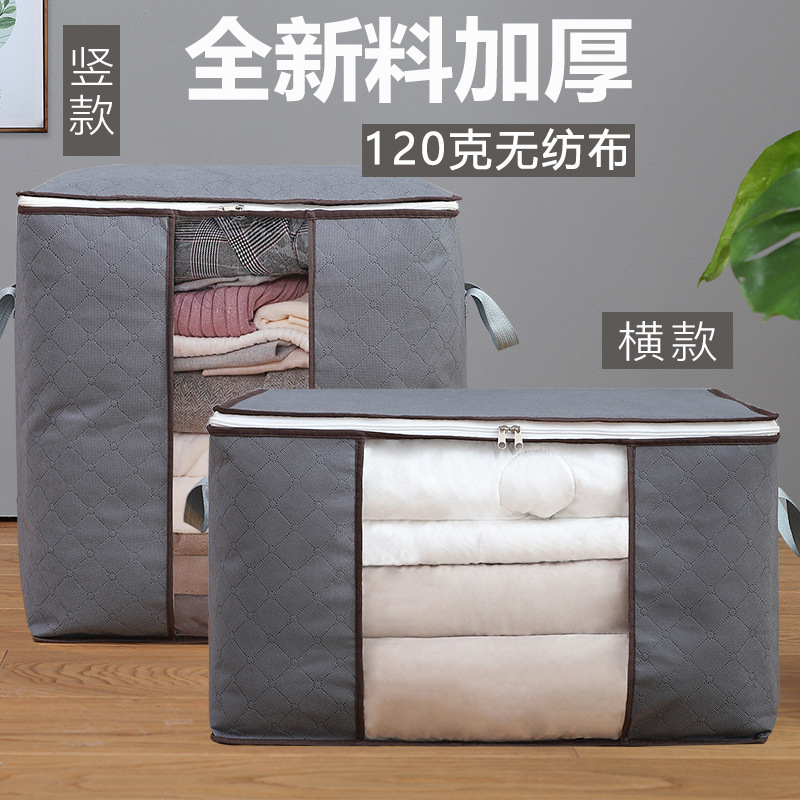 New Material Thickened Bamboo Charcoal Non-woven Quilt Storage Bag Large Moving Quilt Storage Bag Clothes Fit Bag