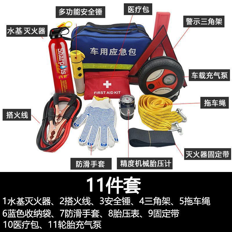 [11종 세트] 연차검사 필수 패키지