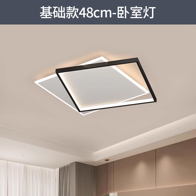 lámpara de sala de estar lámpara principal de espectro completo lámpara de techo simple lámpara de dormitorio moderna protección de ojos de montaña iluminación decorativa