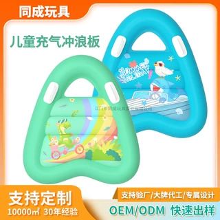 跨境定制恐龙儿童充气浮排海豚充气冲浪板带把手小孩游泳圈滑水板
