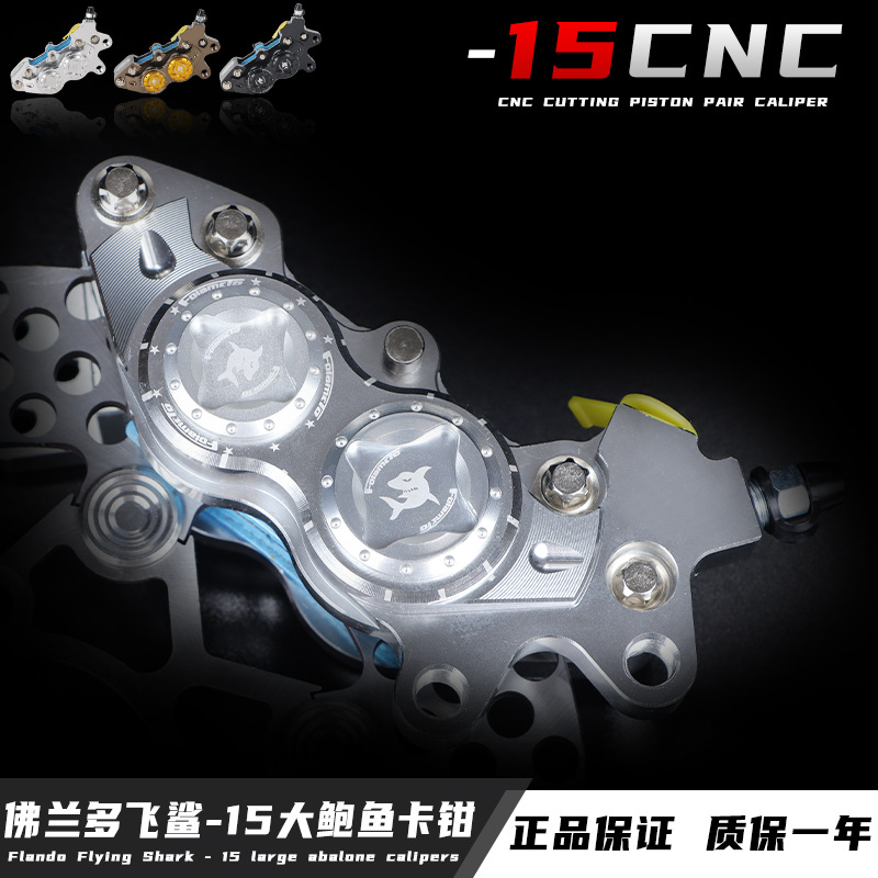 Flando Flying Shark-15 large caliper modified for Maverick UQi/U2/N1S Ninebot E80C N70C front brake