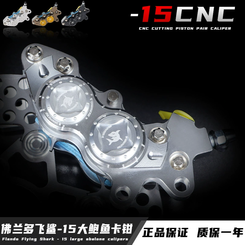 Flando Flying Shark -15 Большой суппорт из ушьего ушка Модифицированный Mavericks UQi/U2/N1S № 9 E80C N70C Передний тормоз