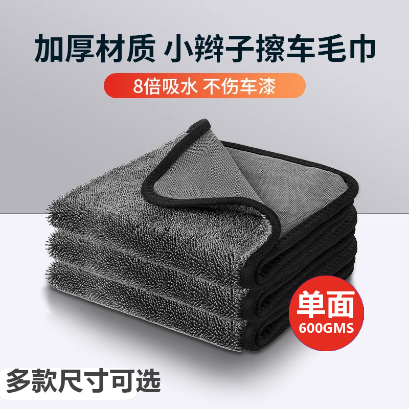 진한 회색 단면 600GSM