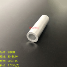 A30x5mmXϽAֱ30mm*5mmĈAͲ30*5XͲ׃r