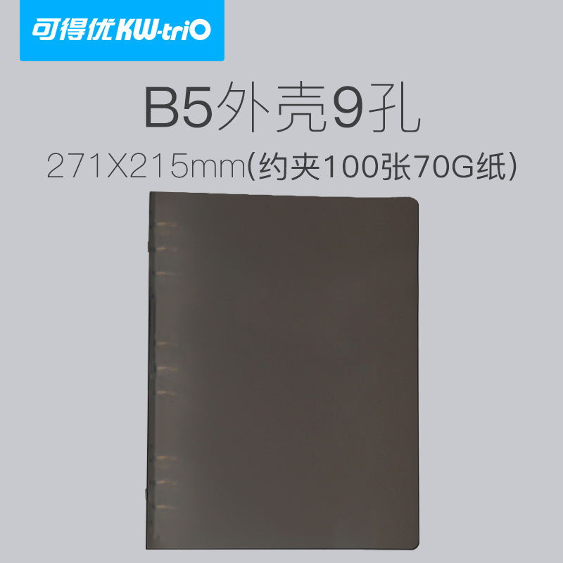 Kedeou a5a6A7 libro de hojas sueltas 6-agujero de hoja suelta Shell PP esmerilado diario libro cubierta