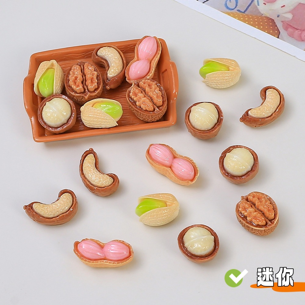 迷你干果食玩创意手工diy奶油胶配饰树脂小配件饰品发夹材料批发