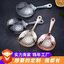 调酒器;其他酒具;勺、调羹