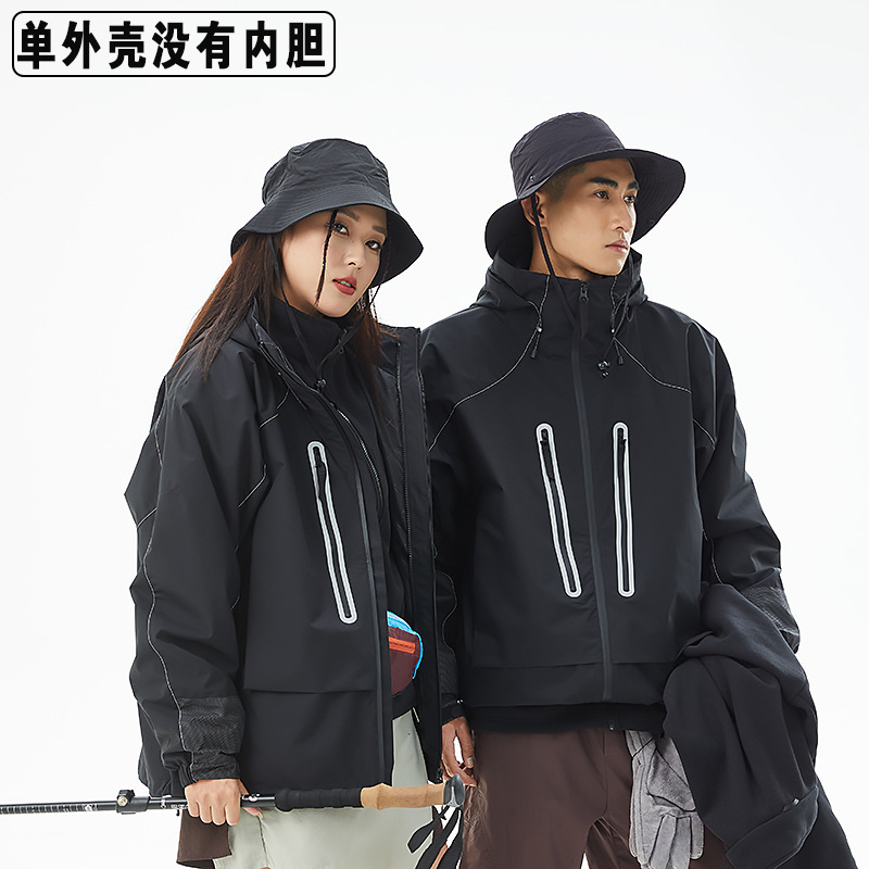山系冲锋衣女三合一冲锋衣男户外无氟防水防风宽松外套可拆卸内胆|undefined
