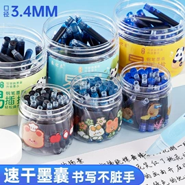 钢笔;毛笔;文房四宝套件