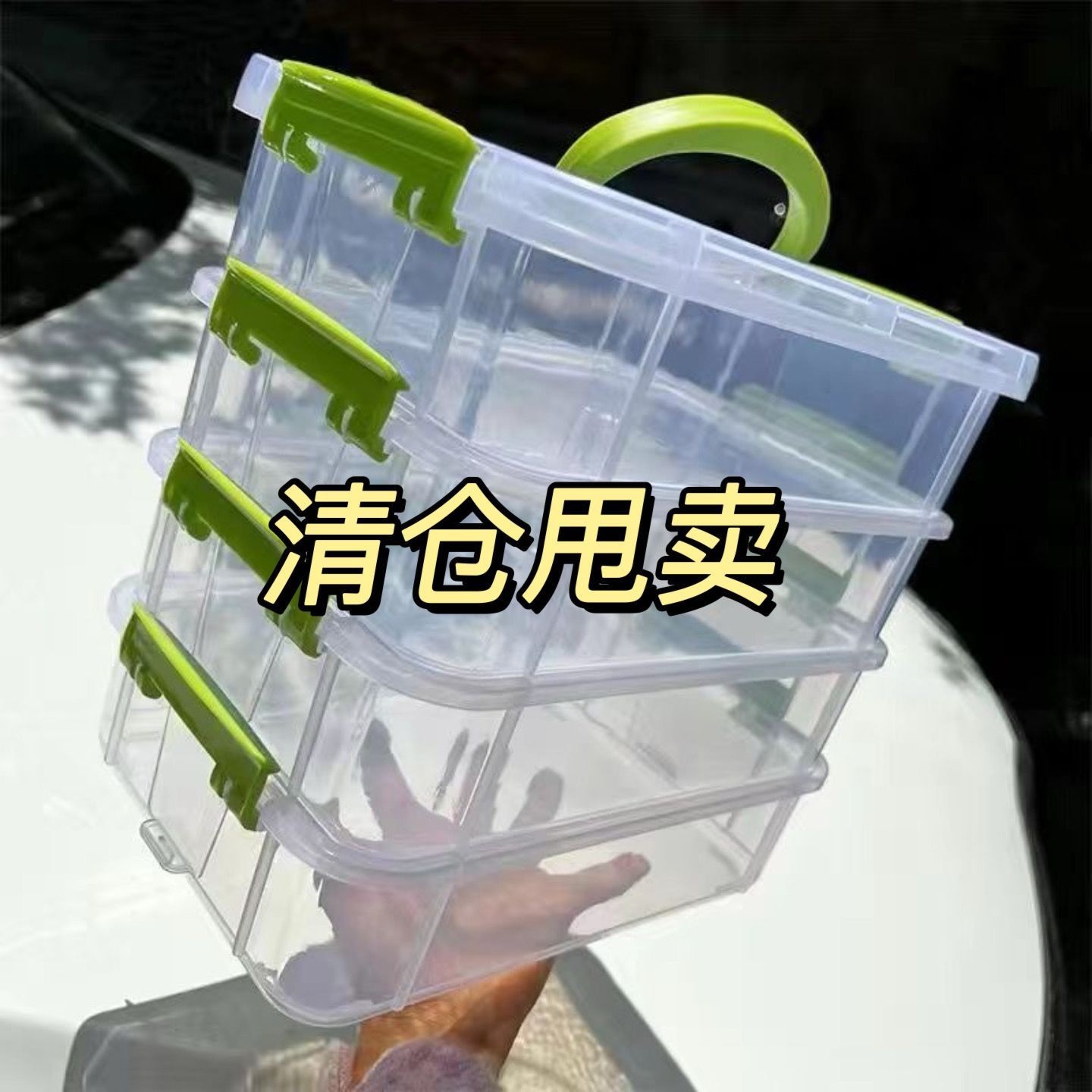 Handheld transparent storage box