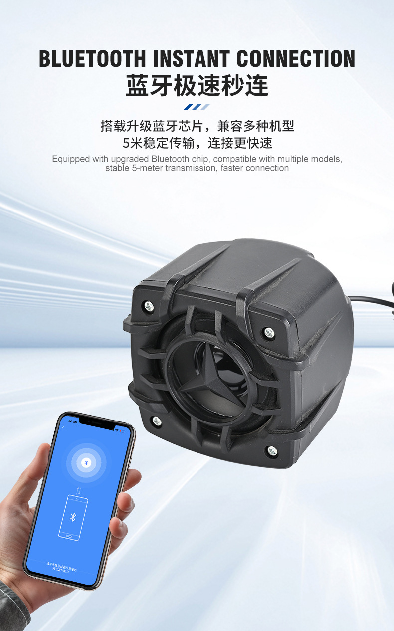 Motorcycle Audio System 2.5inch Bluetooth Phone Call Device, Waterproof Handlebar-Mounted Mp3 Player, Dedicated for Motorcycles