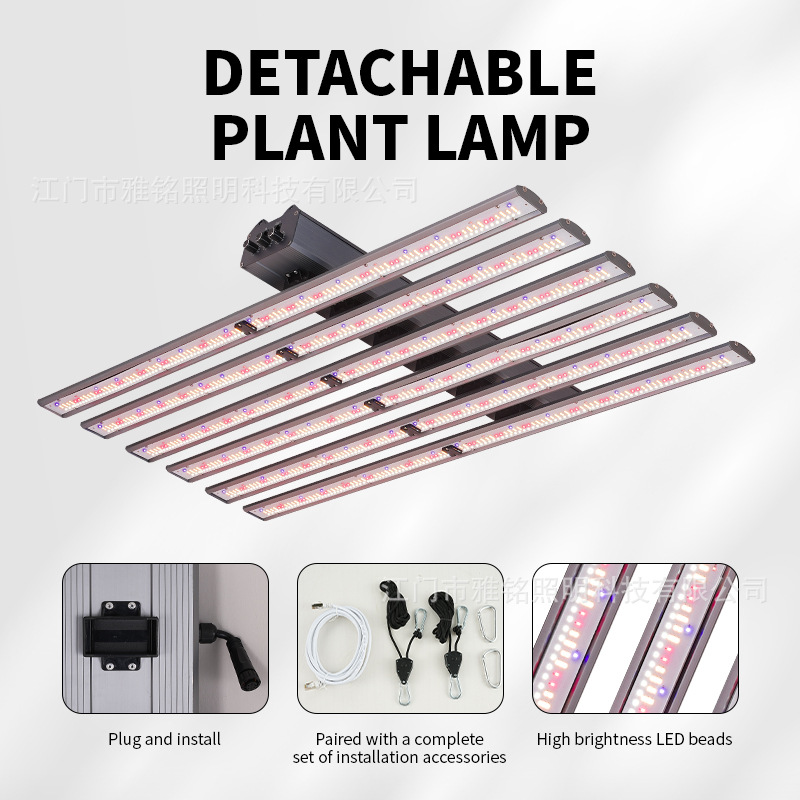 全光谱拔插款LED八爪鱼植物灯600W1000W1200W大棚农场生长补光灯