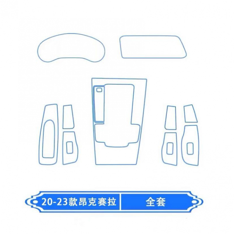 Interior Protection Center: Mazda Car interior film - 20-24-full-set-interior