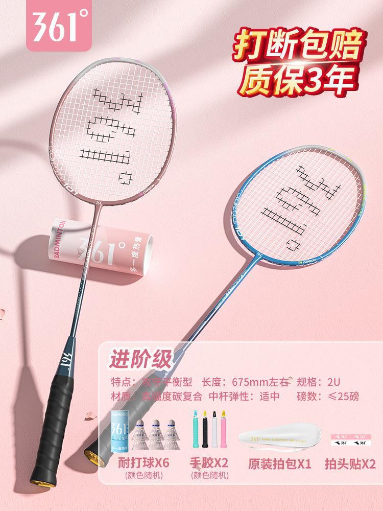 새로운 핫 세일》프로스트 파우더/대나무 문 블루 2U 더블 샷 2개 + 무료 내구성 나일론 6볼 커버