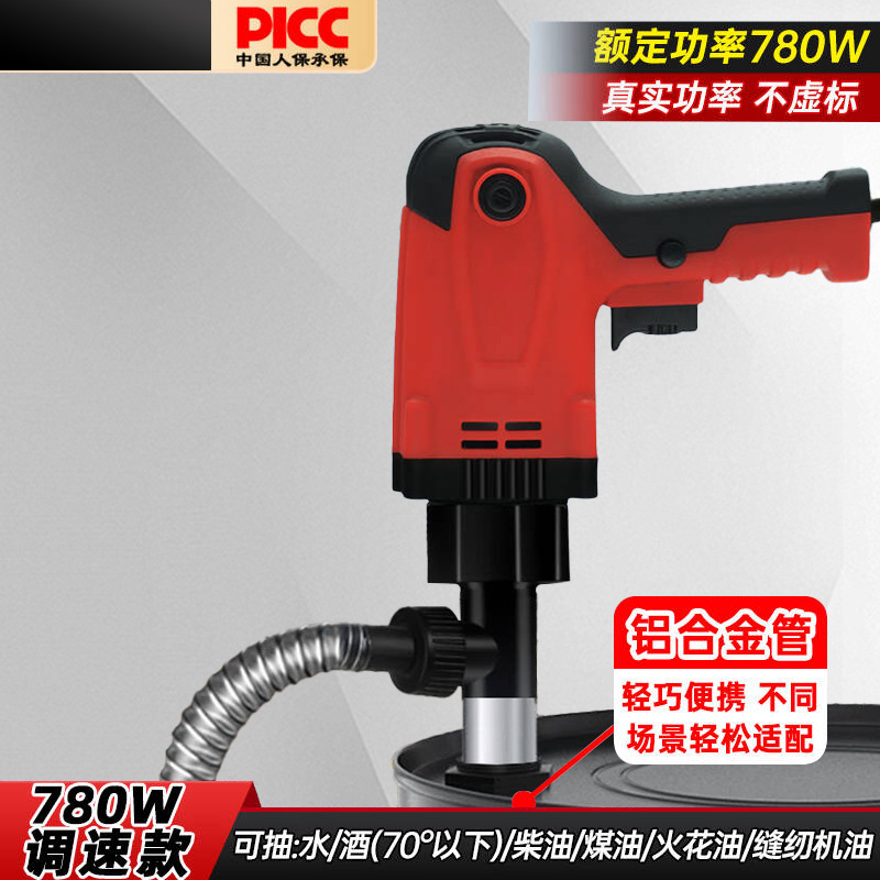 手提式电动抽油泵220v齿轮机油泵高粘度油桶棒泵抽液泵汽油加油机