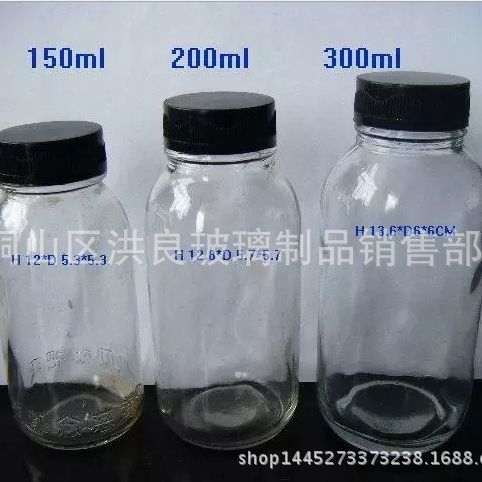 厂家现货石斛玛咖虫草包装玻璃瓶保健品瓶胶囊瓶枇杷膏玻璃瓶