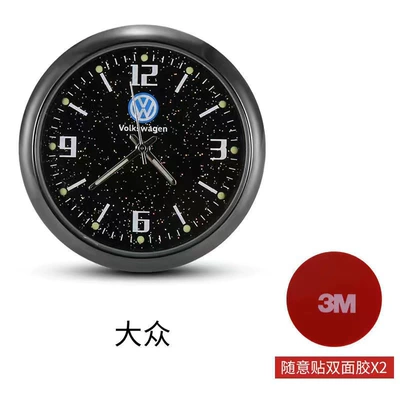 motorcycle electric car waterproof | Other Automotive Interior Supplies - volkswagen-2-pieces-of-adhesive-free-spare-battery