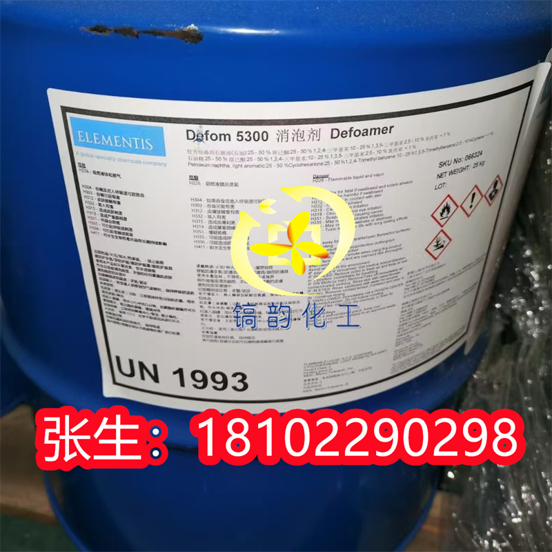 海明斯环已酮5300消泡剂 德谦芳香族碳氢Defom 5300 耐光耐紫外线